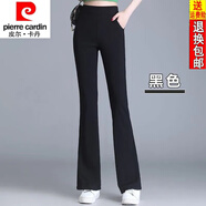 皮爾卡丹（pierre cardin）冰絲微喇褲女褲子25夏季薄.款新款150高腰休閑顯瘦女褲直筒褲涼感 黑色【冰絲涼感】 L 【建議111-120斤】
