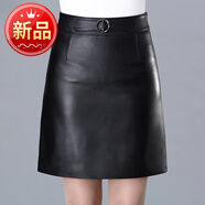 衣宮閣（YIGONGGE）八頁瓜海寧純羊皮A字版型裙子真皮皮裙女2024新款中高腰半載短裙 黑色 S 1尺9