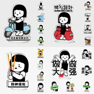 打工人趣味擺件 創(chuàng)意打工人桌面擺件辦公室解壓神器可愛小孩趣味 我都要4套【21款】