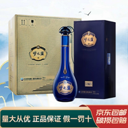 洋河江蘇洋河藍色經(jīng)典 綿柔濃香型白酒 新老款隨機 45度 550mL 4瓶 夢(mèng)之藍M6+