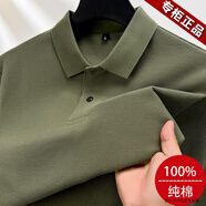 皮爾卡丹（pierre cardin）100%純棉長(cháng)袖T恤男秋季翻領(lǐng)純色POLO.衫吸汗高端打底衫薄款體恤潮 軍綠長(cháng)袖 DS-6905 165/M碼 推薦【95-115斤】