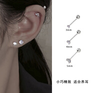 柚芳精致仿鋯石耳釘女螺絲擰扣耳骨釘高級(jí)輕奢養(yǎng)耳洞睡覺(jué)免摘小巧耳飾 銀色3MM+4MM【兩對(duì)裝】