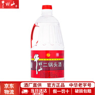 牛欄山白酒二鍋頭 大桶裝 清香風(fēng)格高度酒 新老包裝隨機發(fā)【官方授權(quán)】 42度 2L 1桶