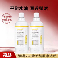伊思（It’s skin）【維生素C】檸檬水高保濕瑩潤爽膚水女保濕補水玻尿酸濕敷潤膚水 檸檬水 500ml *2瓶