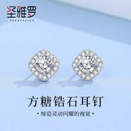 圣雅羅（SHENGYALUO）925銀耳釘女鋯石耳環(huán)簡約輕奢小眾設(shè)計耳飾生日禮物女朋友 方糖耳釘【品牌首飾禮盒】