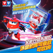 奧迪雙鉆超級飛俠15大變形機器人機庫玩具墻大號機甲男女孩圣誕禮物 大變形樂(lè )迪【新升級機庫】