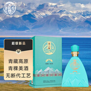 天佑德 巔峰 清香型白酒 52度 500ml 單瓶裝【青海青稞酒】