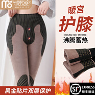 莫代爾鯊魚褲石墨烯懸浮褲加絨加厚高腰提臀收腹保暖瑜伽巴比褲女秋冬 黑色600克羊羔絨【適合-15°C~5°C】 1條 2XL 【140-160斤】