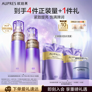 歐珀萊（AUPRES）時(shí)光鎖緊致彈潤(rùn)精華水乳套裝補(bǔ)水保濕豐潤(rùn)型 