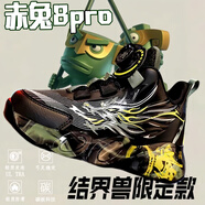 喬丹格蘭哪吒兒童運動(dòng)鞋男童2025秋冬季新款籃球鞋跑步皮面防水6-12歲童鞋 抹茶綠皮面 結界獸【限定款 】 34