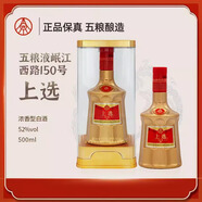 五糧液五糧液仙林生態(tài)出品上選金裝綠豆酒52度植物類露酒中秋送禮收藏 52度 500mL 6瓶 上選金裝 整箱裝