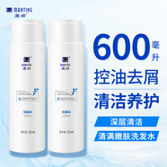 滿婷（MANTING）清滿養(yǎng)護洗發(fā)水300ml*2(洗頭去油女士控油去屑洗發(fā)露滋養(yǎng)修護）