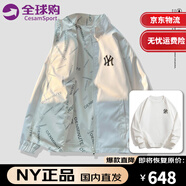 CesamSport品牌聯(lián)名外套男春秋季新款雙面穿夾克男休閑簡約上衣男士潮牌品質(zhì) 米白H+1566白色H衛(wèi)衣 XL