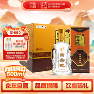 白云邊 十五年陳釀 濃醬兼香型白酒 45度 500ml*6瓶 整箱裝