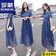 羅蒙（ROMON）牛仔裙連衣裙2025新款女夏收腰顯瘦氣質(zhì)法式網(wǎng)紗裙子森系仙女超仙 官方旗艦牛仔藍(lán) S
