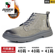 西域駱駝（VANCAMEL）真皮夏冬季馬丁靴男士復(fù)古百搭靴子男款英倫風(fēng)加絨保暖高幫鞋子痞 灰色【加絨款】 38