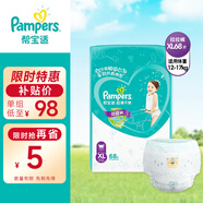 幫寶適（Pampers）綠幫 拉拉褲 加大碼XL68片