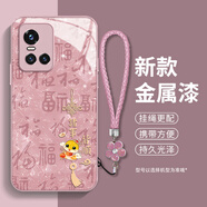 班藍(lán) 2025蛇年適用VIVOS10Pro新款手機殼S9e\S7t\S6紅色諸事皆順全包防摔高級超薄玻璃女款保護(hù)套 玫瑰粉-A20諸事皆順+花手鏈 VIVOS10PRO