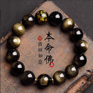 胖東來(lái)同款金曜石手串黑曜鏈本命佛手十二生肖守護神女 【?；ⅰ刻摽詹仄兴_-珠徑10mm