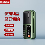 萬(wàn)利達迷你收音機藍牙音箱老人晨練便攜播放器錄音機MP3 綠色 標配