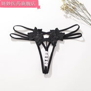 通用少婦穿戴自慰?jì)妊?情侶短褲激情開(kāi)襠褲珍珠丁字褲開(kāi)洞性感 A25-L53-5小珠黑色-滾珠更刺激 L/120-140斤