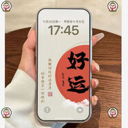 16張國風(fēng)蛇年新年好運福氣紅包超高清手機蘋(píng)果iPhone安卓壁紙 16手機蘋(píng)果iPhone安卓壁紙