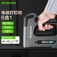 萬(wàn)克寶（WORKPRO）六合一電動(dòng)打釘槍鋰電款直釘門(mén)釘T釘U釘射釘槍木工排釘搶碼釘槍