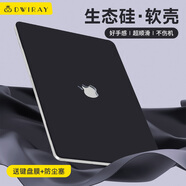 帝伊工坊2025年新款生態硅軟殼適用蘋果電腦M4/M5保護套macbookpro保護殼13筆記本air15pro14macbook16mac 深邃黑 2018款Air13 (A1932)