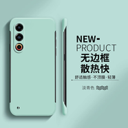 佐銳適用魅族21/21pro手機殼魅族21note無邊框保護套超薄散熱簡約純色新款半包防摔硬殼 淡青色 魅族21