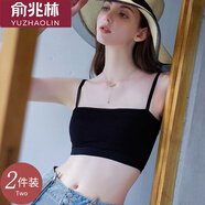 俞兆林2件美背內(nèi)衣女無鋼圈胸罩防走光少女文胸打底吊帶背心一體式抹胸 509一字領(lǐng)短款（2件黑色） 均碼 （80-130斤）