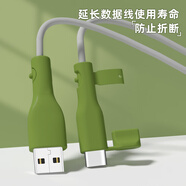HAPPYMAKER數(shù)據(jù)線保護套安卓蘋果手機通用款華為小米vivo一加ACEpro3全包數(shù)據(jù)線防折斷纏繞繩硅膠手機殼 安卓數(shù)據(jù)線兩端保護套【芥末綠】帶防塵塞款