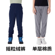 迪卡儂男童褲子兒童春秋季戶外透氣運(yùn)動(dòng)長褲學(xué)生運(yùn)動(dòng)褲男KIDS 抓絨褲+束腳棉褲-經(jīng)典灰 155
