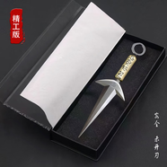 火影忍者周邊四代目飛雷神苦無(wú)合金武器模型金屬大號實(shí)心擺件玩具 【禮盒裝套款】槍色飛雷神苦無(wú)