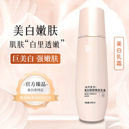 迷奇高級神奇美容蜜補水面霜精華緊致淡化細(xì)皺紋蜜經(jīng)典老國貨 美白乳霜(牡丹系列)