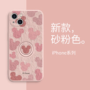 迪士尼（Disney） 適用蘋(píng)果手機(jī)殼卡通可愛(ài)米奇頭男女掛繩指環(huán)扣一體支架全包液態(tài)硅膠男女款保護(hù)套 【指環(huán)砂粉色】米奇-160997 iPhone13