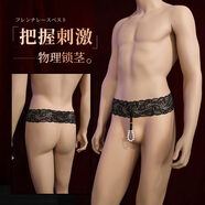情趣丁字褲男士蕾絲內衣內褲夫妻情侶性感超薄開(kāi)襠免脫誘惑JJ絲襪調情開(kāi)檔飛機亅亅套打房事插入一體gay 7179珍珠吊環(huán)黑單件露丁內褲】自擼男仆裝自慰私密 偽娘假陰黑絲透明手套專(zhuān)用雙丁雙人透視女杯上班穿