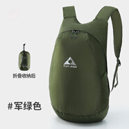 斯迪納戶外背包登山包防水輕便大容量可折疊超輕旅行購物便攜雙肩皮膚包 軍綠色