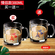 樂(lè )美雅水杯套裝家用大容量玻璃水杯套裝水具冷水壺玻璃杯涼水壺杯具套裝 諾卡情侶變色杯-紅藍套裝