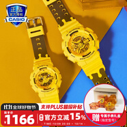 卡西歐（CASIO）情人節官方限定禮盒情侶表g-shock baby-g送男女友表防水運動(dòng)對表 2022Honey小蜜蜂系列SLV-22A-9A