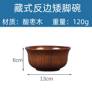 實木藏式蒙古碗整木反邊奶茶碗馬奶酒碗米飯碗木碗防燙湯碗茶碗 反邊矮腳碗13*6