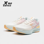 特步影擎2.0MAX跑步鞋女鞋2024年秋季新款ACE減震跑鞋網(wǎng)面透氣運動(dòng)鞋 帆白/薔薇粉/雪霧綠 2.0 37