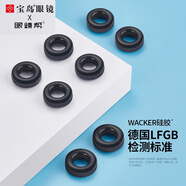 眼鏡幫德國(guó)標(biāo)準(zhǔn)眼鏡防滑耳套眼鏡框鏡腿固定耳后勾鏡腳套防掉器眼鏡配件