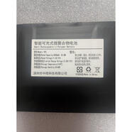 戴睿（dere）原裝DERE戴睿R9pro筆記本內(nèi)置電池全新15.6寸筆記本電池9 r9s V15 對照V15型號拍