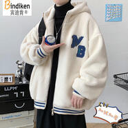 賓迪肯（BINDIKEN）青少年羊羔毛絨外套男秋冬季加絨加厚連帽潮保暖初高中學(xué)生棉衣服  917-米色 XL