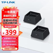 普聯(lián)（TP-LINK）子母分布式路由器 無線千兆5G雙頻 別墅大戶型易展Mesh 全屋wifi組網(wǎng) 無縫漫游 tplink 【120平WIFI6 AX3000】K20兩只裝