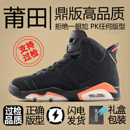 AJ11康扣男鞋高幫純原喬11莆田大魔王運動籃球鞋高幫鞋滿天星 AJ6-黑紅(純原高版本) 36