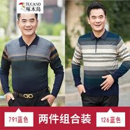 啄木鳥(niǎo)長(cháng)袖T恤男 春秋裝中年上衣中老年人針織衫爺爺春秋季衣服爸爸 791綠色+126藍色 2XL /180