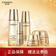 自然堂（CHANDO）金松露洗面奶水乳面霜精華套裝保濕護膚品節日送老婆 爽膚水+精華+眼霜+乳液+面霜 刮碼發(fā)貨 介意慎拍