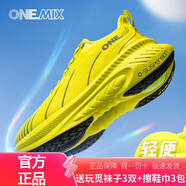 玩覓專(zhuān)業(yè)馬拉松跑步鞋男鞋輕便減震超輕青少年運動(dòng)鞋夏季透氣跑鞋女 大黃蜂 42