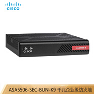 思科（CISCO）千兆企業(yè)級(jí)網(wǎng)絡(luò)防火墻 ASA5506-SEC-BUN-K9